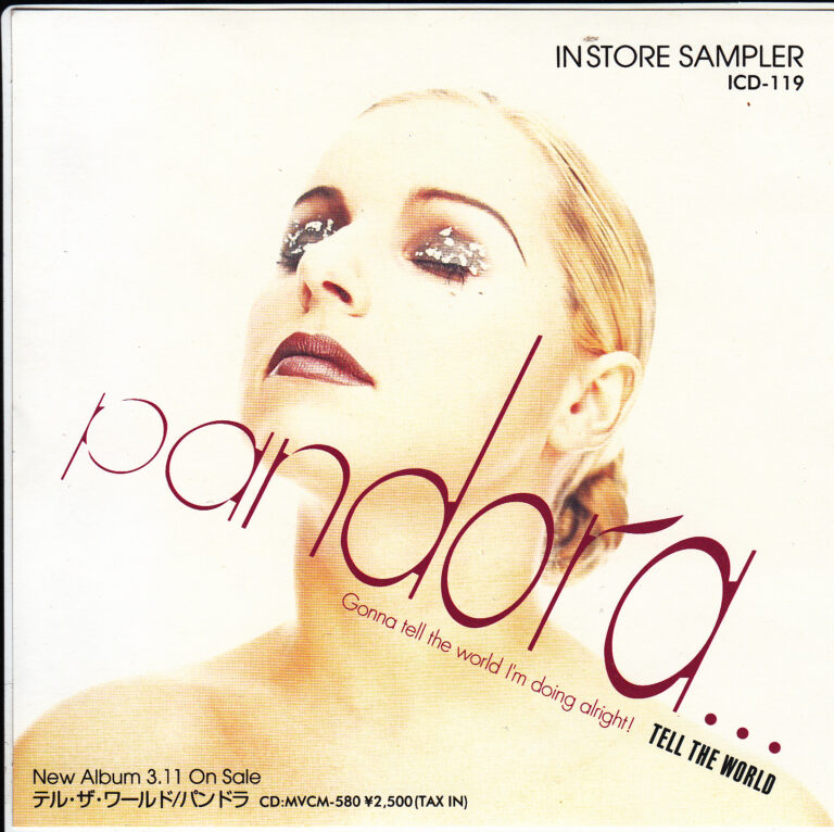 Pandora In Store Sampler